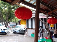 -满記土窑烧鷄波浪山莊