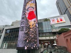 -中航城君尚购物中心