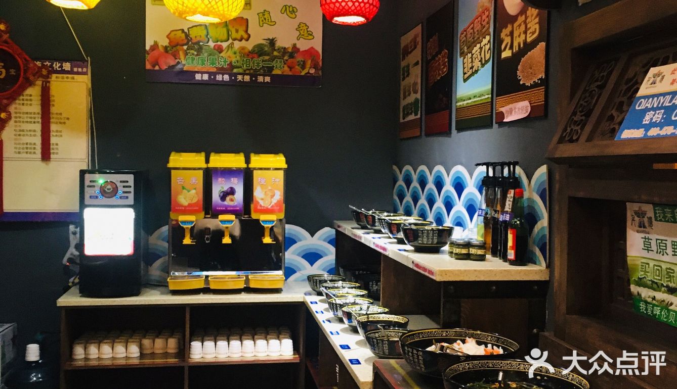 千亿来乌拉火锅店