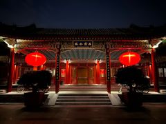 -北京颐和宾馆