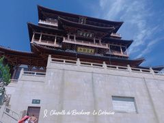 -径山寺