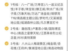 -南昌站