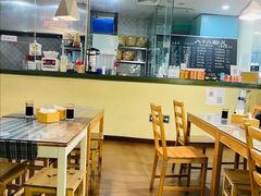 -八十八粉儿(尚都店)