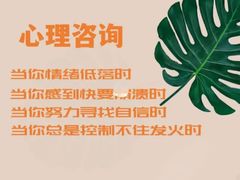 -上海嘉宁·心理咨询中心