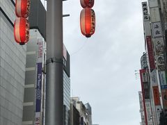 -涩谷区