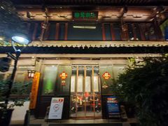 -柳莺湖上·湖景餐厅·江南菜(西湖店)