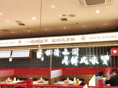 -侃爷南门铜锅涮肉