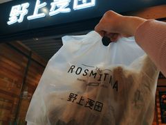 -野上麦田(中贸广场店)