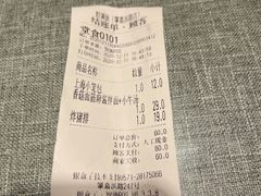 -腔调面(斜土路店)