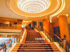 -宁波香格里拉大酒店
