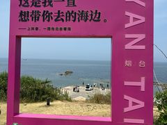 -养马岛旅游度假区