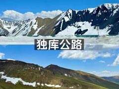 -赛里木湖风景名胜区