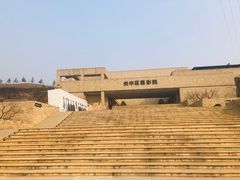 -白鹿原影视城