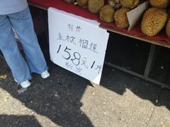 -红星农博物流中心