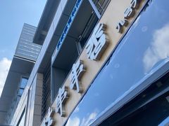 -玉林串串香(九号天地店)