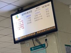 -中国中医科学院望京医院(院本部)