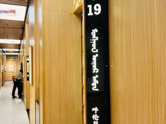 -羊之道草原味道清真餐厅(番禺店)