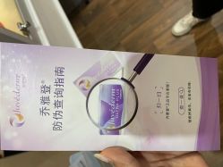 -美莱医疗美容医院