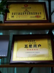 -小熊维尼高端儿童摄影(福田新洲店)