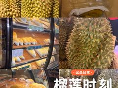 -暹罗广场