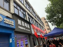 门面-李记小小吃·江油肥肠(涪江路店)