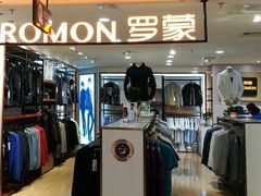 -第一百货(姑苏店)