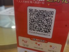 -宝丰饭店