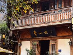 -青咖啡(三坊七巷店)