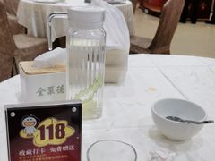 -北京全聚德(西客站店)