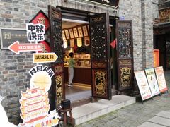 -汪玉霞(汉口里店)