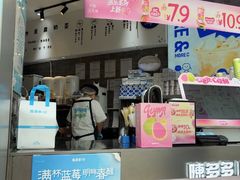 -陈多多·豆腐奶茶(草市街店)