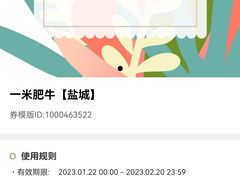 -捞三国火锅(吾悦广场店)