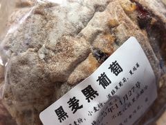-Juicy Bakery(大学路店)