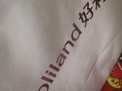 -好利来(新宜白店)
