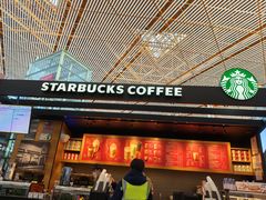 -星巴克(北京首都国际机场7店)