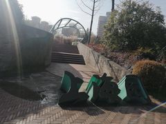 -武汉园博园(武汉自然博物馆)
