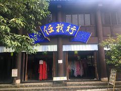 -天龙八部武侠城