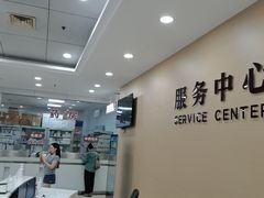 -上海仁爱医院