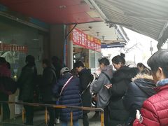 -吴山烤禽 (吴山路店)