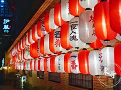 -伊藤ITO(侨福芳草地购物中心店)