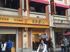-吉庆街美食广场