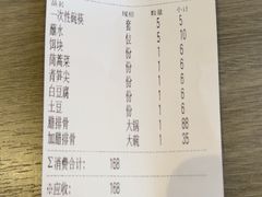-阿妈土锅鸡