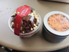-奈雪的茶(时代天街店)