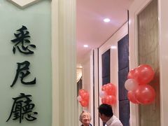 -宝燕壹号(长寿店)