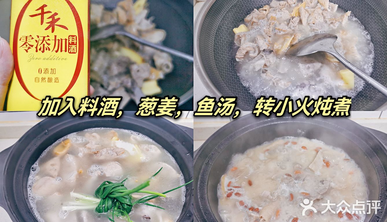 苏式秋冬美食[礼花]--家常苏式肠肺汤[加油]