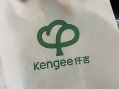 -仟吉KenGee(国贸360店)