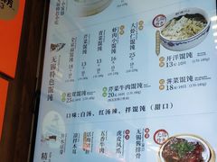 -勤德兴(湖滨路店)