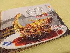 -奥华餐厅·老张记(台基厂店)