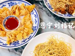 -恩宁刘福记(东华东路店)