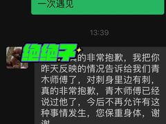 -橼舍鮨青木